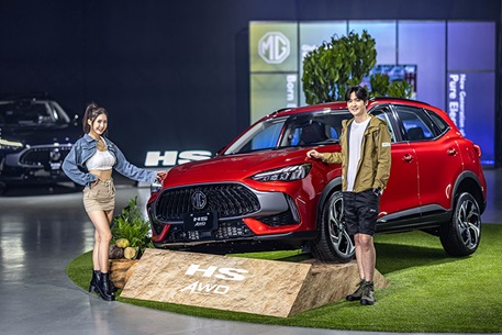đầu xe mg hs